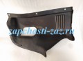 96303568 Обивка заднего фонаря (в багажнике) левая