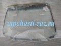 Стекло лобовое Lanos 96306108